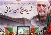 IRGC General, Martyred in Syria, Laid to Rest in Iran