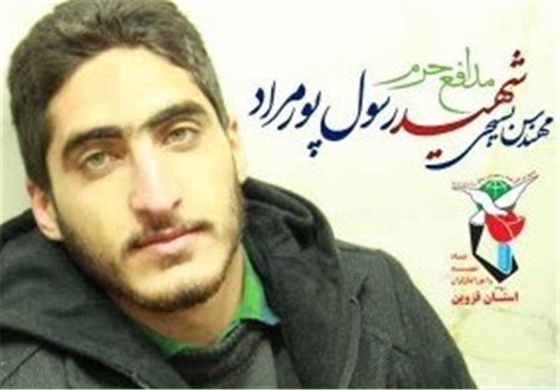 پیکر مطهر شهید مدافع حرم در استان قزوین تشییع می‌شود