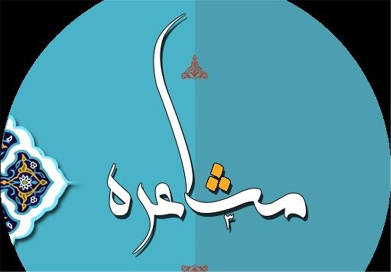 «مشاعره عاشورایی» به رادیو ایران رسید