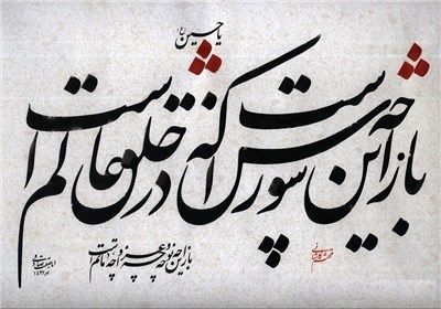 محرم،برگزار،چاووش،هيئت،كاشان،تيرماه،آيين،سخنراني،خيابان