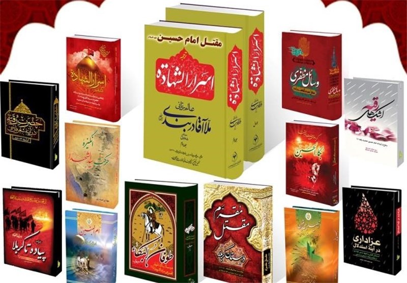 گزارشی از خاص ترین کتاب فروشی تهران