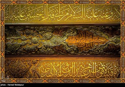 Shrine of Imam Hussein (AS) in Karbala