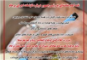 فوتوتیتر/نامه امام‌خامنه‌ای به رئیس‌جمهور