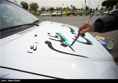 ماشین نویسی محرم - کرج