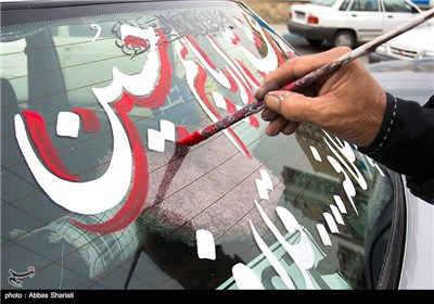 ماشین نویسی محرم - کرج