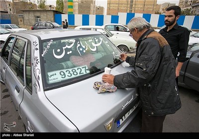 ماشین نویسی محرم - کرج