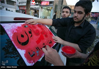 ماشین نویسی محرم - کرج