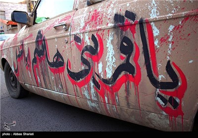 ماشین نویسی محرم - کرج