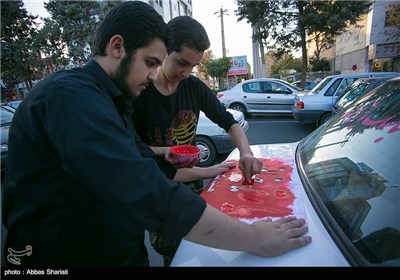 ماشین نویسی محرم - کرج