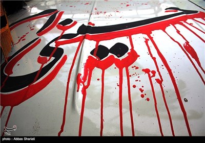 ماشین نویسی محرم - کرج