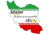 پای مایکروسافت و آمازون نباید به ایران باز شود