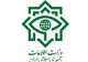 وزارت اطلاعات