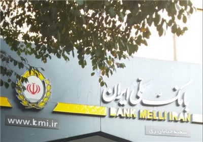  اعلام برنامه زمانبندی پاسخگویی مستقیم مدیران ارشد بانک ملی ایران به مشتریان 