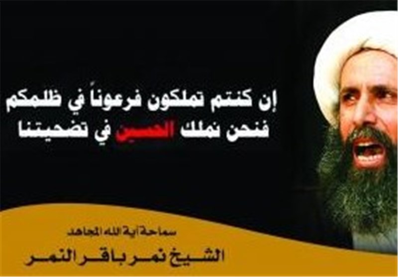 اولین جمله شیخ نمر در واکنش به حکم اعدام خود