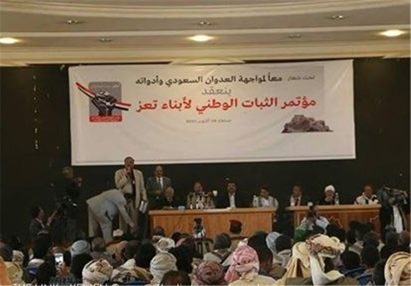 وجهاء تعز یجددون دعمهم للجیش الیمنی واللجان فی عملیاتهم ضد العدوان والإرهاب