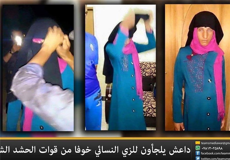 داعشی فراری با پوشش زنانه+عکس