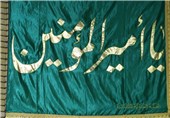 عکس/ پرچم حرم امیرالمومنین(ع) در بیت رهبری