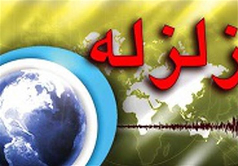 زلزله شهرهای خوزستان را لرزاند