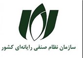 مرکز داوری سازمان نظام صنفی رایانه ای تهران راه اندازی می‌شود