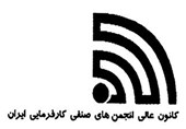 استقلال صندوق درمان تامین اجتماعی را حفظ کنید