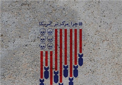 پوسترهای/ مرگ بر آمریکا (2)