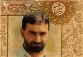 زندگینامه شهید حسن طهرانی‌ مقدم