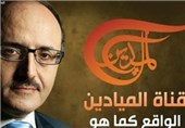 واکنش شخصیت‌های مختلف لبنان به فشارهای عربستان برای توقف پخش المیادین