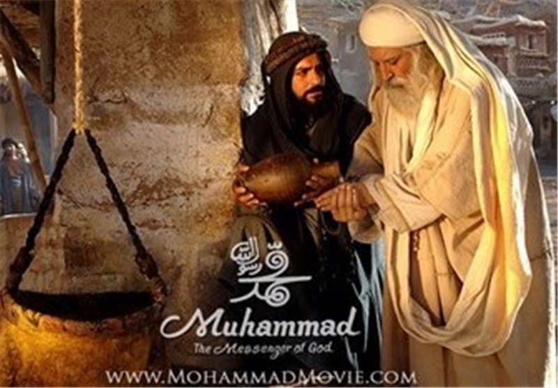 Iran’s Movie ‘Muhammad’ Set for Premiere in Europe: Official