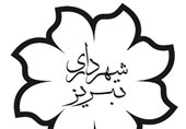 سرپرست شهرداری تبریز معرفی شد