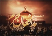پیکر شهید مدافع حرم در شاهین‌شهر تشییع شد