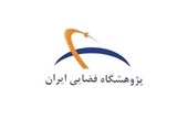 حدادپور سرپرست پژوهشگاه فضایی ایران شد
