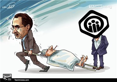 کاریکاتور/ عملکرد بیمه‌ در حوزه سلامت!!!