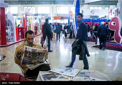 Press Exhibition Underway in Iranian Capital