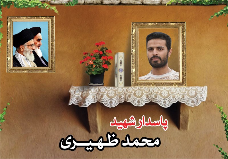 بانوان اهوازی یاد شهید محمد ظهیری را گرامی داشتند