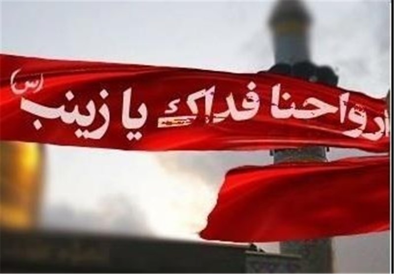 مراسم گرامیداشت شهدای انقلاب اسلامی و شهدای جاویدالاثر مدافع حرم