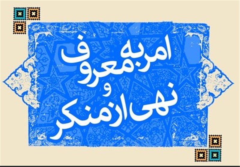 طرح طلایه‌داران امر به معروف در مساجد خراسان جنوبی اجرا می‌شود