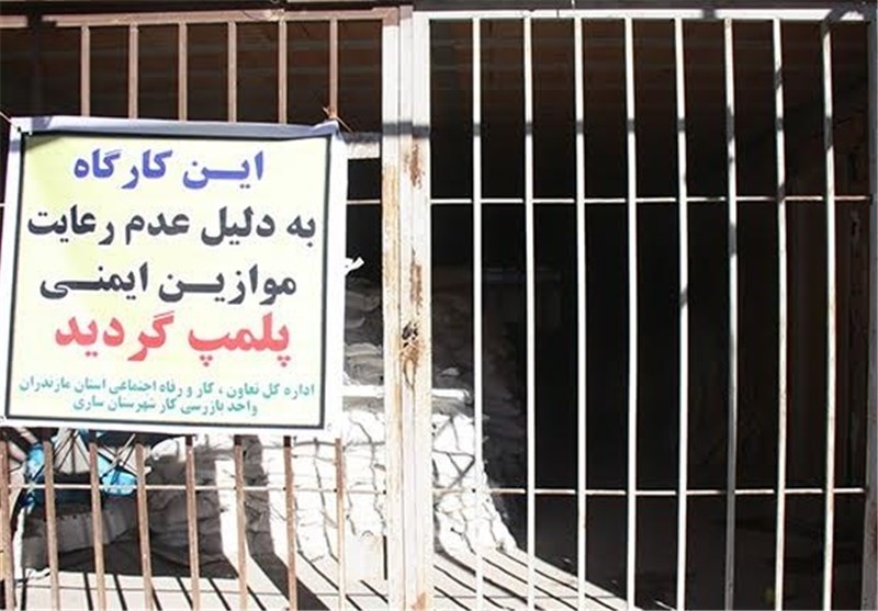 کارگاه‌های ساختمانی در اصفهان ایمن‌سازی می‌شوند/ کاهش حوادث ناشی از کار در استان