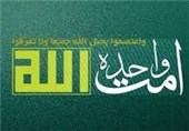 همایش امت واحده اسلامی زمینه‌ساز تمدن اسلامی در همدان برگزار می‌شود