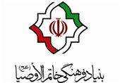 مسئول جدید بنیاد خاتم الاوصیا(ص) سیستان و بلوچستان معرفی شد