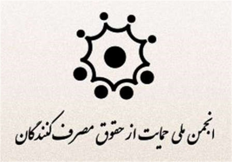 چهارمین جشنواره مطبوعات و حمایت از حقوق مصرف‌کننده در شیراز برگزار می‌شود