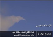 Yemeni Army Hits Saudi Base in Asir with Homegrown Missile