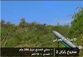 شلیک 3 موشک زلزال 2 ارتش یمن به سمت مواضع متجاوزان/ سرنگونی یک پهپاد ائتلاف متجاوز
