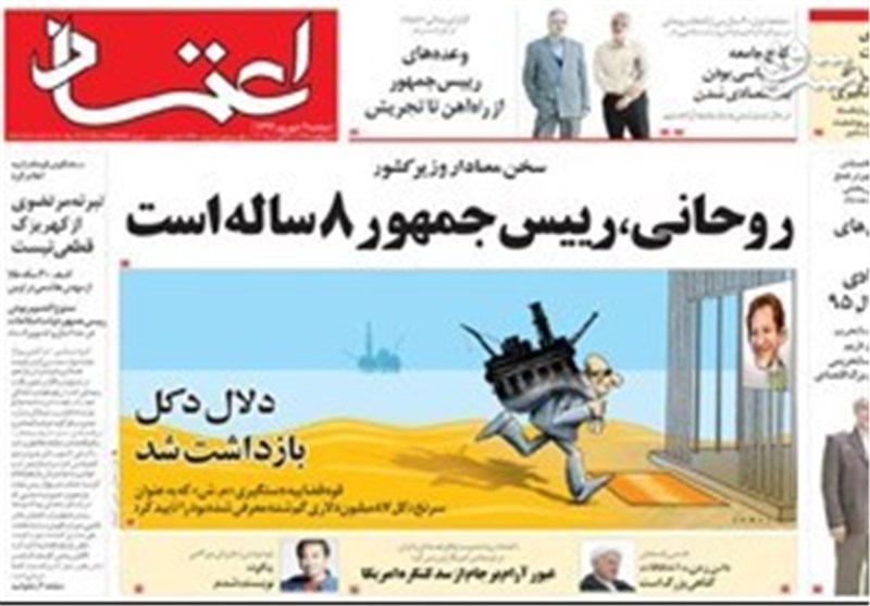 چگونه دکل گمشده از جیب آقازاده زینت الوزراء دولت اصلاحات بیرون زد