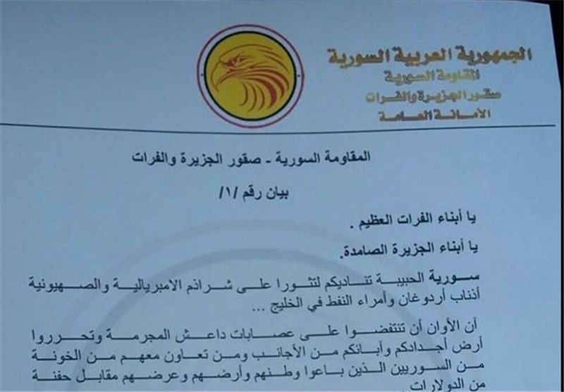 خیزش عشایر شرق سوریه علیه داعش