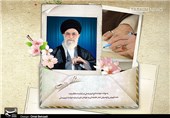 Ayatollah Khamenei Writes New Letter to Western Youth (Full Text)