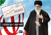 ایران در آیینه رسانه‎های عربی؛ اشاره رهبر معظم انقلاب به پاشنه آشیل غرب