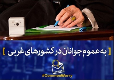 درد مشترک - تسلط معیارهای دوگانه بر سیاست غرب، ریشههای خشونت