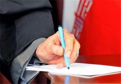 درد مشترک - شناخت درست، مبنای تعامل صحیح با جهان اسلام
