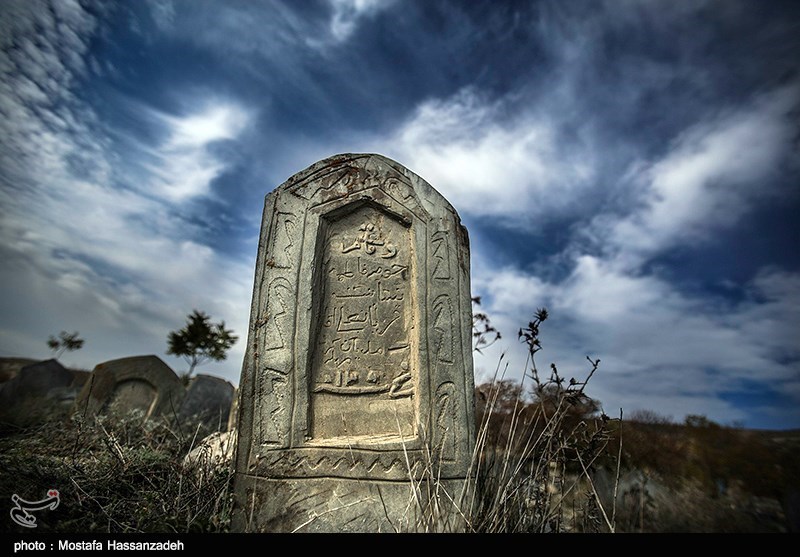 قبرستان سفید چاه مازندران عکس استانها تسنیم Tasnim