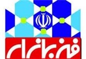 افتتاح نمایشگاه دستاوردهای پژوهش، فناوری و فن‌بازار خوزستان